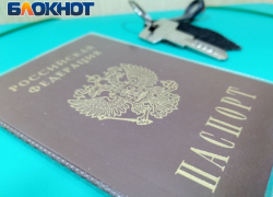 Как в ДНР зарегистрировать ранее учтённый земельный участок