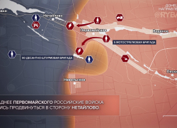 Наступление ВС РФ юго-западнее Авдеевки: котел для ВСУ становится все жарче