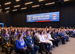 «Единая Россия» включит в Народную программу инициативы молодежи