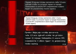 «Мы готовы заплатить тебе 1,5 миллиона рублей»: нацисты предлагают Донецкой молодежи устроить теракт 