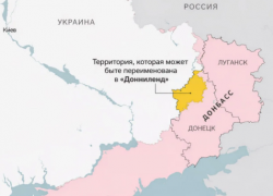 Украина обещала назвать часть Донбасса «Доннилендом», лишь бы Трамп вступил в войну