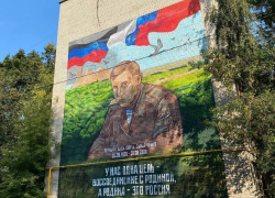Батя в Москве: художники расписали стену в честь Александра Захарченко