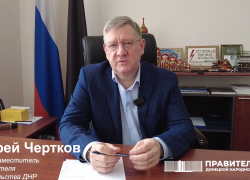 В правительстве ДНР отчитались о возвращении жителям Республики всех благ цивилизации после недавнего обстрела
