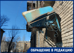 В центре Донецка с подъездов падают козырьки