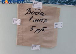 5 рублей за литр: в ДНР впервые с февраля 2023-го подняли цену воды на розлив