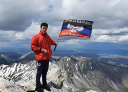 Флаг ДНР в горах Монголии: спортсмены Республики взошли на высшую точку Восточного Саяна 