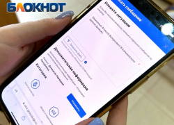 У дончан появилась новая возможность пожаловаться