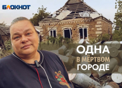 Единственная жительница Марьинки рассказала о жизни в мертвом городе