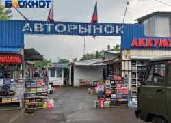 Уже в августе: рынок «Аквилон» в Донецке все равно снесут для ремонта водовода