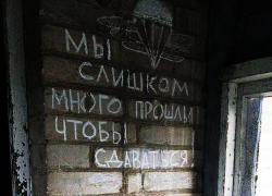 Колыбель Русской весны: как будут освобождать Славянск и Краматорск в ДНР