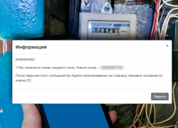 Рабочий способ узнать новый номер лицевого счета электроэнергии в Донецке и ДНР