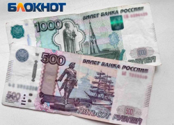 Деньги или набор социальных услуг: ежемесячная помощь для некоторых граждан ДНР 