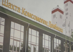 Зарплата шахтерам: почти выплатили, но есть проблемы