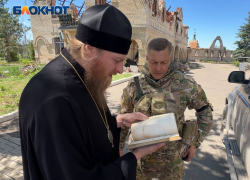 Старинная церковная книга найдена после тяжелого боя на позициях российскими солдатами