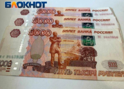 Новый прожиточный минимум в ДНР: довольны ли дончане