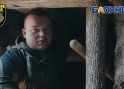 «Если не мы, никто мирное население не защитит». Рассказ добровольца с передовой