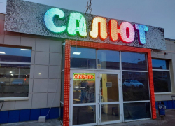 От первой искры до фонтана счастья: ваш праздник начинается здесь