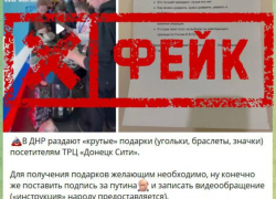 В киевских СМИ московский ВДНХ выдают за донецкий ТЦ создавая фейки о выборах Президента РФ 