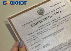 Как получить ИНН жителям ДНР и для чего он необходим 