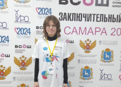 Школьница из ДНР представляет Республику на олимпиаде в Самаре