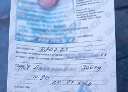  «Лекарство есть, но приходите в понедельник»: дончанка не может купить парализованному мужу жизненно важный препарат