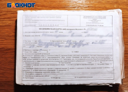 В 2025 году в ДНР внедрят электронные медицинские карты взамен бумажных