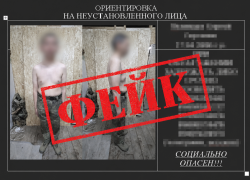 МВД ДНР опровергло слухи о сбежавшем убийце в Мариуполе