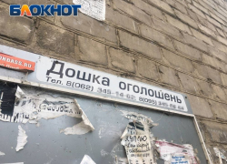 Деукраинизация по-донецки: «гроши» и «дошки» уходят на свалку