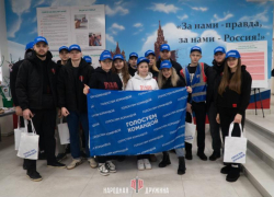 Команда Народной Дружины ДНР приняла участие в выборах президента России