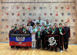 24 медали на «Курской Дуге»: каратисты из ДНР успешно выступили на Всероссийских соревнованиях