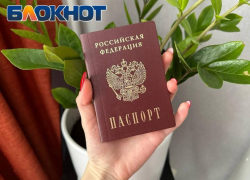 Штамп о прописке в паспорте РФ в ДНР: Правительство урегулировало получение регистрации