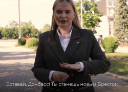 «Каждая строка отдает чем-то родным»: народный гимн ДНР «Вставай Донбасс» молодежь перевела на жестовой язык 