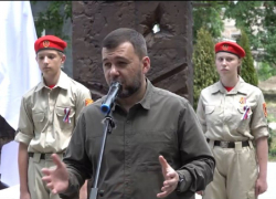 Памятник защитникам Донецкой Народной Республики открыли в Харцызске 