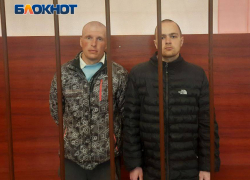 Два азовца* Стасик и Андрюха отправятся по этапу за казнь мирного жителя ДНР