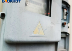 Только цифры: как жителям ДНР передавать показания за свет, чтобы не влететь в долги