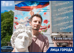 Приходит время нашей культуры: художник Владислав Степной меняет лицо и наследие Донбасса 