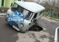 В Куйбышевском районе Донецка на улице Церетели автомобиль частично провалился под землю