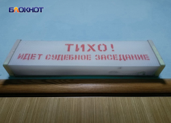 Дончанин отправится в колонию за поддержку терроризма в соцсетях