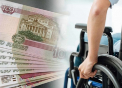 Ежемесячное пособие для лиц с инвалидностью в ДНР: кто на него имеет право и как его получить
