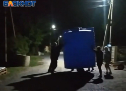 В Донецке, на Чулковке, неизвестные уволокли пятитонную емкость для воды