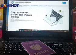 Как жителю ДНР зарегистрировать ООО онлайн без госпошлин и справок о юридическом адресе