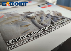 Компенсация на оплату ЖКУ: кому положена «скидка» 50%