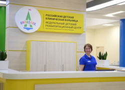 Детям из ДНР оказывают медицинскую помощь в Федеральном детском реабилитационном центре