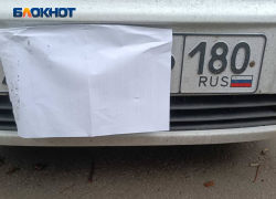 Стало известно, какое наказание ждет автовладельцев ДНР с номерами серии DPR 