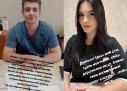 «Не место красит человека, а человек место»: почему молодые медики остаются в ДНР 