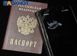 «Феникс» заработает по всей России, а мобильный интернет от российских операторов станет доступен в ДНР