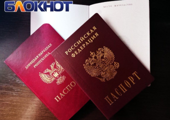 Потерянная личность: как получить паспорт в ДНР или уехать на родину, если никаких документов нет