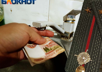 Дискриминация или бюрократия? «Вода Донбасса» отказывает в перерасчете семьям участников СВО