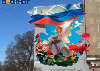 Донецкий художник Владислав Степной представил новую версию анимации мурала «Дончанка»