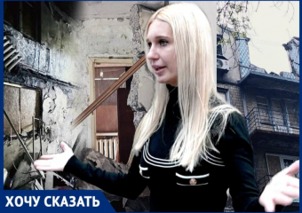 Один подъезд уже рухнул: жителям разрушенного дома в Донецке предлагают койко-место в общежитии и не признают дом аварийным